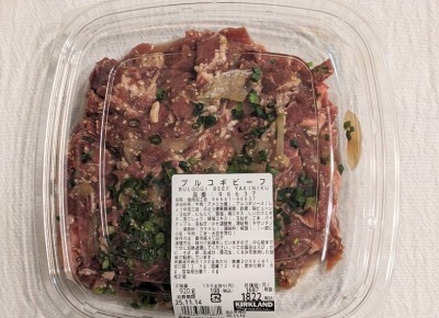 <コストコホールセール>プルコギビーフ 駒形駅周辺の倉庫型販売店--コストコホールセール 前橋倉庫店