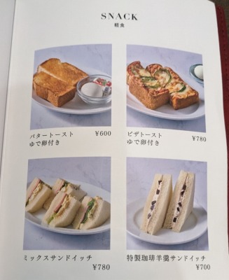 <キャラバンコーヒー>ピザトースト 国分寺駅周辺のカフェ--キャラバンコーヒー 国分寺丸井店