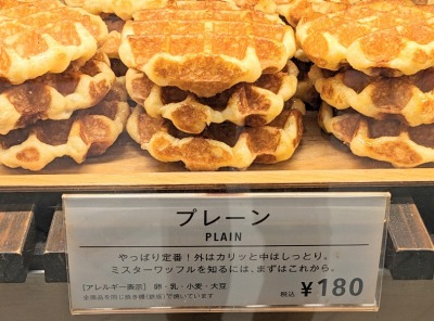 {wӂ̃bt--~X^[bt@ՂƋ{X