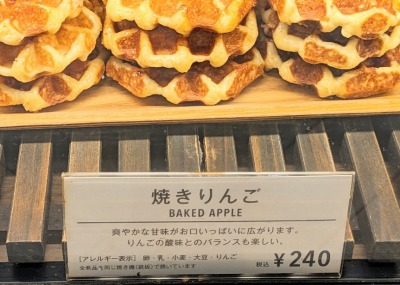 {wӂ̃bt--~X^[bt@ՂƋ{X