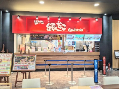 swӂ̂Ă--zn  ₾@CI[KYOTOX