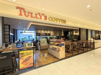 <タリーズコーヒー>お店外観 京都駅周辺のカフェ--タリーズコーヒー 京都アバンティ店