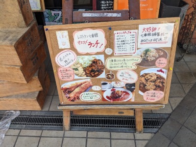 <七番館>お店外観 京都駅周辺の洋食--七番館