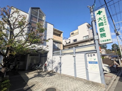 <大岡医院>医院外観 京都駅周辺の耳鼻咽喉科医院--大岡医院 七条診療所