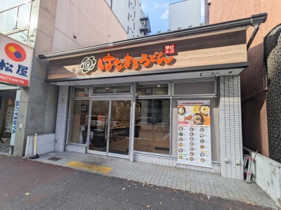 Gۉwӂ̎]򂤂ǂ--͂Ȃ܂邤ǂ@sѓX