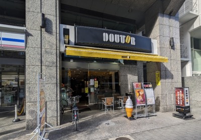 <ドトールコーヒーショップ>お店外観 四条駅周辺のカフェ--ドトールコーヒーショップ 四条烏丸店