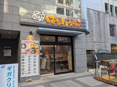 Gۉwӂ̎]򂤂ǂ--͂Ȃ܂邤ǂ@sѓX