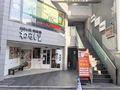 Gۉwӂ̃JtF--R_X@sяHX