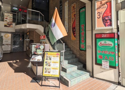 ���s�͌����w���ӂ̃C�^���A���t�@�~���X--�T�C�[�����@�l���͌����w�O�X