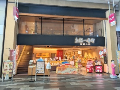 ���s�͌����w���ӂ̘a�َq--�䓛���c���{�܁@���Ɉ�ԊX