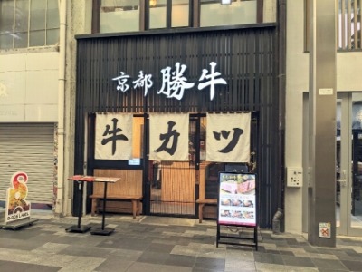 ���s�͌����w���ӂ̋��J�c--���s�����@�l���͌����X