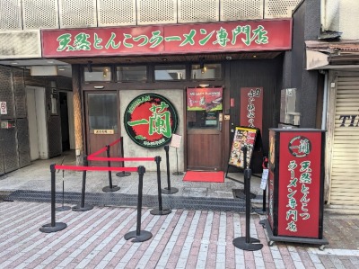 s͌wӂ̂Ƃ񂱂[--ꗖ@s͌X