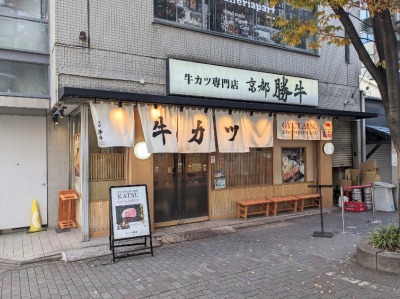 ���s�͌����w���ӂ̋��J�c--���s�����@�l���͌����X