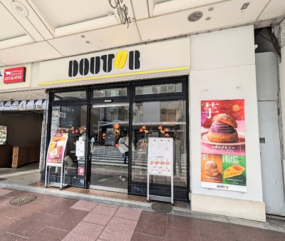 ���s�͌����w���ӂ̃J�t�F--�h�g�[���R�[�q�[�V���b�v�@���s�l���͌����X