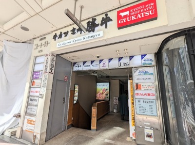 ���s�͌����w���ӂ̋��J�c--���s�����@�l���͌����X