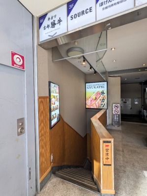 ���s�͌����w���ӂ̋��J�c--���s�����@�l���͌����X