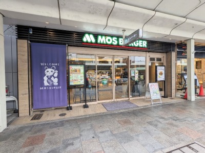 ���s�͌����w���ӂ̃n���o�[�K�[--���X�o�[�K�[�@�l���͌����X