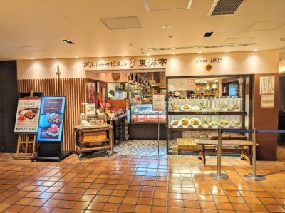 ���s�͌����w���ӂ̗m�H--�O�����L���s�^�����m���@���s�������X