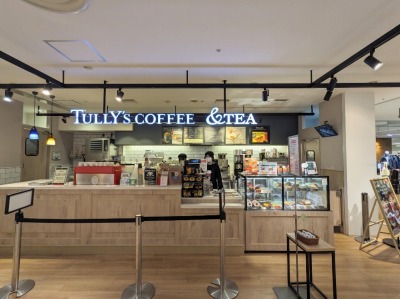 ���s�͌����w���ӂ̃J�t�F--�^���[�Y�R�[�q�[�@���s�^�J�V�}���X