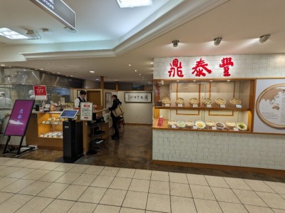 ���s�͌����w���ӂ̒���--�C�זL�@���s�X