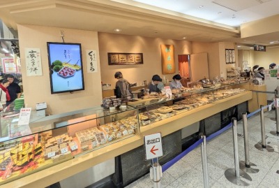 ���s�͌����w���ӂ̘a�َq--�呾�Y�@�{�X