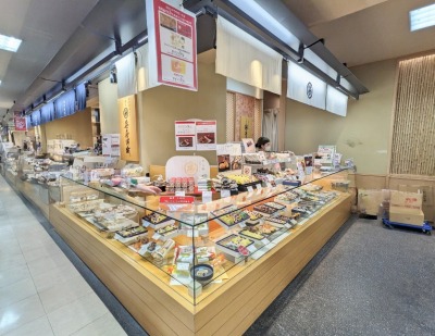 ���s�͌����w���ӂ̘a�َq--�����ɐD�@���s�������X