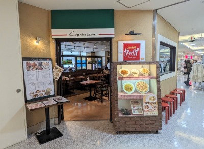 ���s�͌����w���ӂ̃C�^���A��--�J�v���`���[�U�@�͌����I�[�p�X