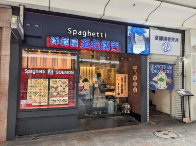 s͌wӂ̃XpQbeB--mˉ܉Eq@l͌X