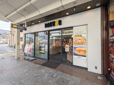 ���s�͌����w���ӂ̃J�t�F--�h�g�[���R�[�q�[�V���b�v�@���s�l���͌����X