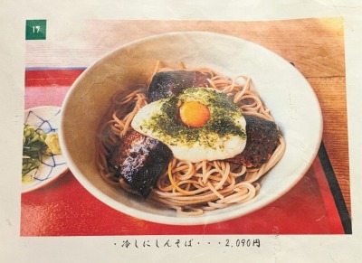 ���s�w���ӂ̂ɂ��񂻂�--���t�@���s�w�X