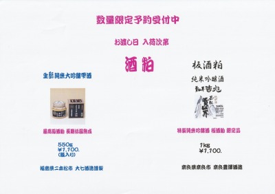 ���ŉw���ӂ̃��C��--���C���V���b�v�J������ Japonese Bar