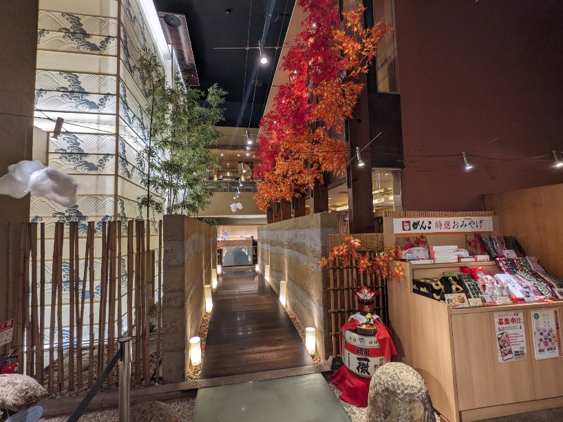 <がんこ>お店外観 京都駅周辺の和食--がんこ 京都駅ビル店