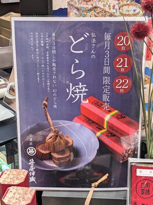 Yawӂ̘aَq--ɐD@YaɐOX