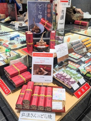 ���s�w���ӂ̘a�َq--�����ɐD�@�W�F�C�A�[�����s�ɐ��O�X