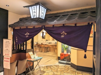 ���s�͌����w���ӂ̂����Ă�--�O�����@�������X