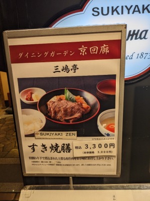 ���s�͌����w���ӂ̂����Ă�--�O�����@�������X