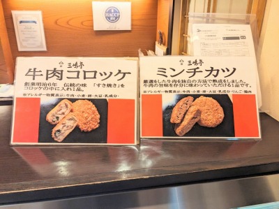 ���s�͌����w���ӂ̂����Ă�--�O�����@�������X