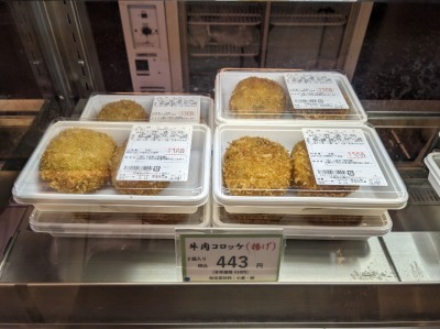 ���s�͌����w���ӂ̂����Ă�--�O�����@�������X