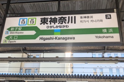 ���_�ސ�w���ӂ̒��̗l�q