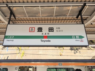 �L�c�w���ӂ̎ʐ^