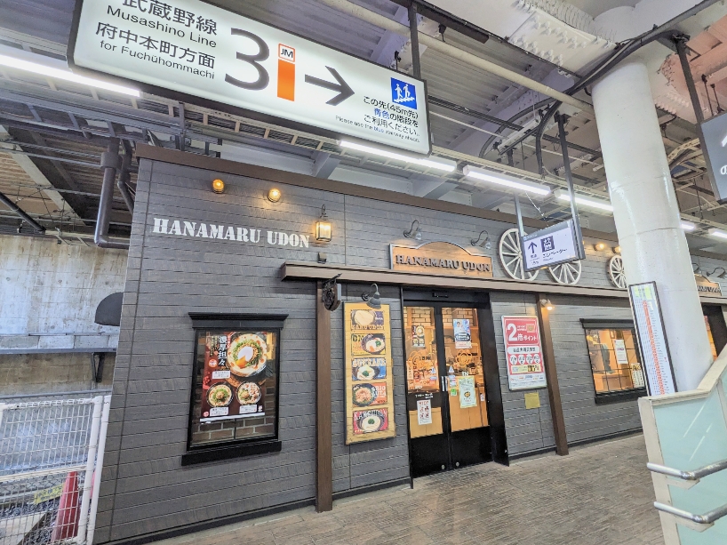 wӂ̎]򂤂ǂ--͂Ȃ܂邤ǂ@nonowaX