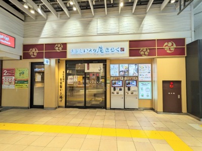 ���������w���ӂ̗����H���\�o--���������炭�@nonowa��������