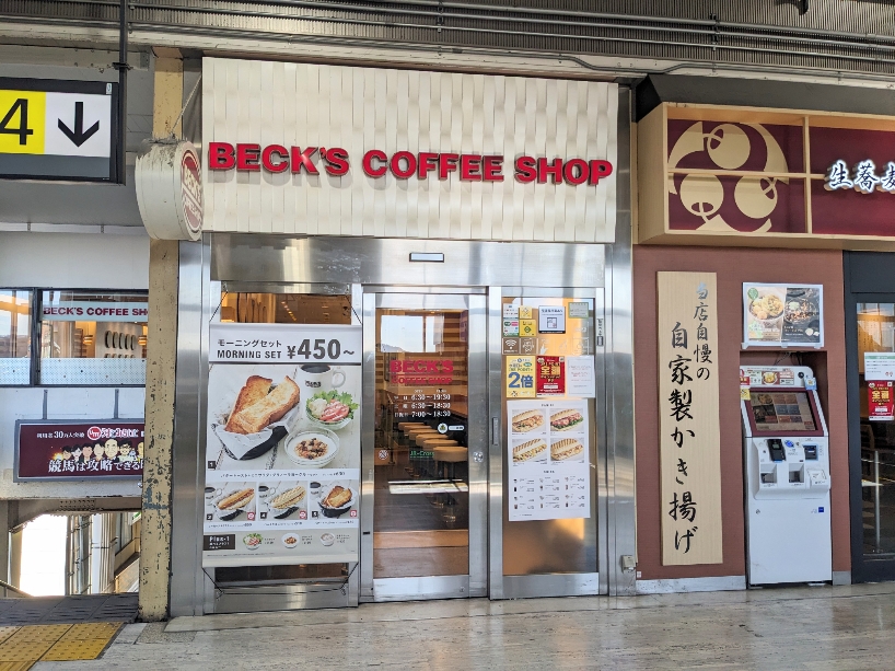 {{wӂ̃JtF--xbNXR[q[Vbv@{{