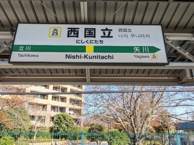 �������w���ӂ̒��̗l�q