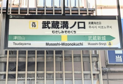 �a�̌��w���ӂ̎ʐ^