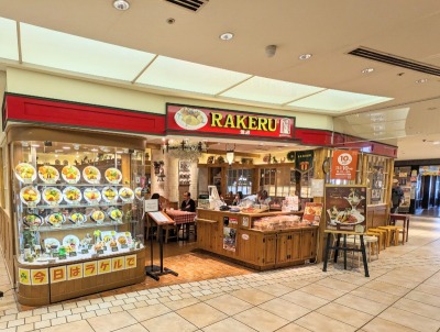 �����a�m���w���ӂ̃I�����C�X--���P���@�}���C�t�@�~���[�a���X