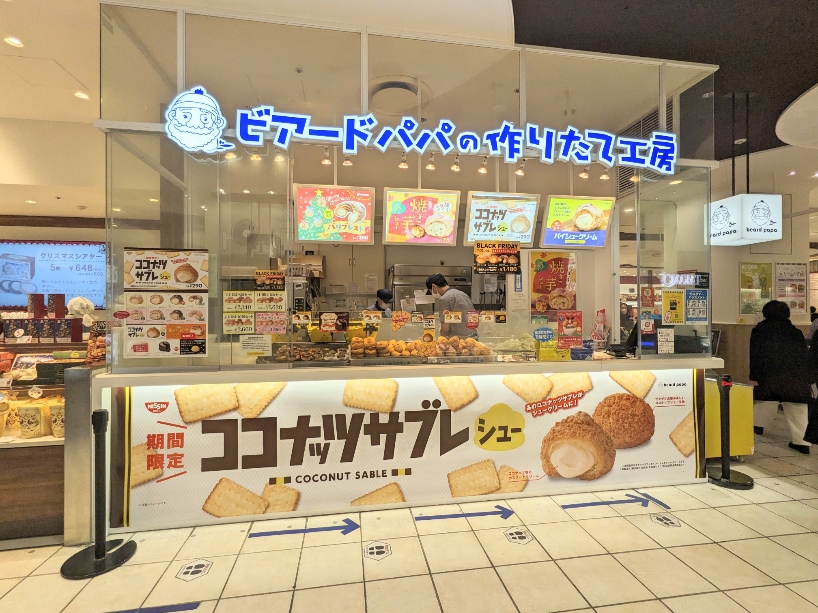 amwӂ̃V[N[--rA[hpp@}Ct@~[aX