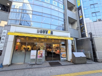 �a�̌��w���ӂ̃J�t�F--�h�g�[���R�[�q�[�V���b�v�@�a�̌��w�O�X