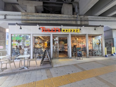 �a�̌��w���ӂ̃J�t�F--�^���[�Y�R�[�q�[�@�a�̌��X