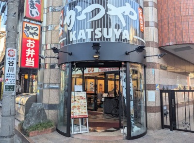 �a�̌��w���ӂ̂Ƃ񂩂E����--����@���a�̌��X